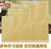 10-30cm Brown Kraft Paper Bags Folha de Alumínio Resealable Zipper Bloqueio Bolsa de Presente de Embalagem 100 pcs / lote Atacado