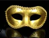 Mask Venetian Masquerade Party Wedding Decoration Party Fancy Dress Party Mask av färgad ritning eller mönster G601