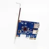 Freeshipping PCIe 라이저 카드 1 - 2 PCI-E 1X - PCI-E 16X 슬롯 USB 3.0 전원 케이블 마이닝 어댑터 Conveyor for BitCoin