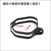 TKOSM 1pcs Diameter 100mm Carbon Fiber Holder Clamp Fixed Ring Support Bracket for Motorcycle Exhaust Pipe Muffler Escape