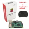 Freeshipping Raspberry Pi 3 Model B With Wifi & Bluetooth +i8 Mini 2.4G Wireless Mini Keyboard For Orange Pi PC Android TV Raspberry Pi 3