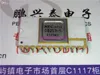 D8253-5 . UPD8253-5 . CDIP-24 pins White ceramic package. microprocessor / Old cpu collection. 8080 System controller, integrated circuit IC