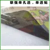 1.37x50m 흰색 일식 비전 인쇄 가능한 천공자가 접착제 비닐 프린트 Midea Eco Solvent Vinyl CAR / Window Glass