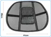 Nouveau siège de voiture chaise Massage dos soutien lombaire maille ventiler coussin BlackMesh dos lombaire Cushion5147717