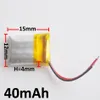 Hurtownie 3.7 V 40MAH 401215 Litowo polimer Lipo Akumulator Baterii Moc do MP3 Pad Pad DVD DIY E-Książki Słuchawki Bluetooth