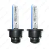 Feeldo 2pcs 35W D2SD2RD2C Xenon Hid Reflektor światła mgły przeciwdeszczowe HID 4300K12000K 15392717829