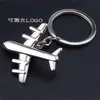 Metal plane key ring shiny airplane keychain holders pendant fashion jewelry for men women Christmas gift Drop Ship 240245