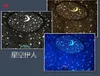 Nachtlampje De Sky Star Constellation Projector LED Star Master Sound In slaap Lamp Nachtlampje G6144502714