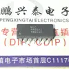 MIC4468AJ. MIC4468AJB. TC4468EJD / Dual In-Line 14 Pin Dip Ceramic-paket. CDIP14 / MOSFET-drivrutinen Integrerade kretskomponenter. Cerdip14