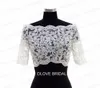 New Half Sleeve Lace Bridal Jacket Lace Appliqued Tulle Wedding Party Dress Sheer Wraps Bolero with Covered Buttons Custom Make Re4012781