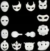500 pcs Melhor Máscara DIY Pintados À Mão Dia Das Bruxas Branco Máscara Facial Zorro Coroa Borboleta Máscara de Papel Em branco Masquerade Partido Máscaras de Cosplay