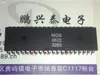 MOS6522 . Vintage chips , MOS 6522 . PDIP40 / Electronic Component . dual in-line 40 pins dip plastic package /IC