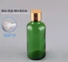 حرية الملاحة ، 300pcs / lot 50ML الزجاج زجاجة الزيت العطري ، 50cc الزجاج السائل زجاجة مع غطاء المسمار
