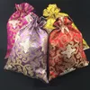 Luxury Extra Large Christmas Gift Bags for Candy Tea Crafts Storage Drawstring Silk Brocade Bag Wedding Party Favor Bags 27x35cm 50pcs/lot