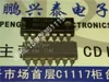 RC4739DB. RC4739P, RC4739 / dual en línea paquete de plástico de 14 pines, componentes electrónicos, PDIP14. RAY circuito integrado. IC