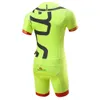 Fluo jaune 2022 été cyclisme maillot ensemble à manches courtes vélo combinaison unisexe triathlon invisible fermeture éclair collants conjoint cyclisme j254p