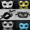 Herenmasker Halloween Masquerade Maskers Mardi Gras Venetiaanse dansfeest Gezicht De masker Gemengde kleur