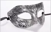 Maschera per il viso da uomo greco romano d'epoca Festa in costume fai-da-te Forma sexy Masquerade Dance Party Maschera Velo Puntelli Maschere di Venezia in oro argento antico