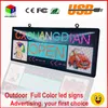 RGB de cor completa LED sinal 18''x40 '/ suporte de rolagem de texto LED tela publicitária / imagem programável video outdoor led display