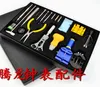 20 PCS Hatchmaker Watch Repair Tool Kit Back Barning Remover Remover Spring Pin Bars340N8419191