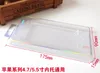 300pcs por atacado moda Caixa de embalagem transparente transparente para o pacote de caso de telefone celular para iPhone 7 7PLUS Phone Case