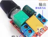 Super Mini Accurate Precision DC Motor, PWM governor From 3V -35V 6V 12V 24V Speed Control Switch LED Dimmer Adjustable 5A