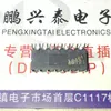 DG191BK. DG191AK, DG191AP, DG191BP, IC de interfaz / paquete de cerámica de 16 pines en línea doble. CDIP16 / Componentes del circuito integrado. CERDIP16