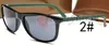 Summer Ladies Style Sonnenbrille Fahrrad Sonnenbrille für Frauen modische Streifen Fahren Reiten Windspiegel kühle Sonnenbrille5686231