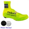 Тинькофф Саксо Банк Велоспорт бахилы велосипед обувь обложка / Pro Road Racing велосипед бахилы размер S-3XL для мужчин / женщин зеленый желтый Fluo