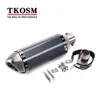 TKOSM 51mm Universal Motorcykelmodifierad avgaser [IPE ljuddämpare avgaser för CBR125 CBR250 CB400 CB600 YZF FZ400 Z750