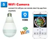 wi fi ip cameras