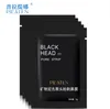 Pilaten Sug Black Mask Face Care Mask Cleaning Tearing Style Por Strip Djup Clean Nose Acne Blackhead Ansiktsmask Ta bort svart huvud