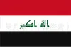 Iraq bandiera nazione 3ft x 5ft poliestere Banner Flying150 * 90 centimetri bandiera personalizzata In tutto il mondo in tutto il mondo outdoor