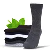 Nuevos calcetines de fibra de bambú para hombre, calcetín clásico de negocios de Color sólido para hombre, calcetines casuales de marca para hombre de alta calidad
