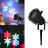 RGBW 12 Projekty Auto Moving Designs Christmas Halloweeen Lights Outdoor Waterproof Project Light