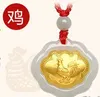 Guld inlaid jade changmingsuo zodiac charm halsband hängsmycke (talisman) (kyckling),