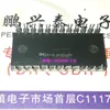 P8254. P8254-2 / ​​P8254-5, CI de circuito integrado PROGRAMÁVEL TIMER, pacote de plástico de 24 pinos em linha dupla / PDIP24. Componente eletronico