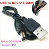 dc pc cable