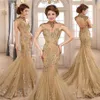 Vintage 2019 Champagne Mermaid Prom Sheer High Collar Cutouts Backless Cap Sleeve Evening Dress with Sequined Appliques