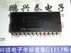 P8253-5. P8253 / 3 TIMER (S), PROGRAMMABLE TIMER 집적 회로 IC, 듀얼 인라인 24 핀 패키지 / 전자 부품. PDIP24. IC