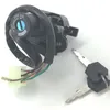 Motorcycle Ignition Switch Fuel Gas Cap For kawasaki Ninja ZX6R 2000-2002 ZX9R 1994-2003 ZX7R ZX7RR All the year252f