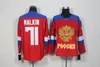 Rusya Hockey'Nhl''8 Alex Ovechkin 72 Artemi Panarin 91 Vladimir Tarasenko 71 Evgeni Malkin 13 Pavel Datsyuk 2016 Dünya Kupası Forma Kırmızı