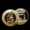 10 Stück, Saudi-Arabien, Bismillah, arabischer Islam, Moslem, religiöse Münze, 24 Karat echt vergoldet, 40 mm, Souvenir kostenlos, brandneue Münze