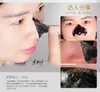 PILATEN Suction Black Mask Face Care Cleaning Tearing Style Pore Strip Deep Clean Nose Acne Blackhead Facial Mask Remove Black Head DHL SHIP