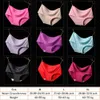 Women Ice Silk Seamless Panties Underwear Medium Waist Breathable Ladies Underwears Knickers Briefs Temptation Women's Lingerie M L XL