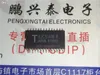 82C51AM-8 . TMP82C51AM-2, Chip CONTROLLER COM SERIALE, PDSO28. Piedini a doppia fila per montaggio superficiale Pacchetto SOP Circuiti integrati CI / SOP28