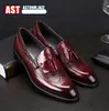 Nuovo arrivo Plus Size Scarpe da uomo in pelle di mucca vintage Business Formal Brogue Scarpe a punta intagliate Oxford vintage Abito da sposa