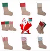 Offre spéciale 12*18 pouces toile bas de noël sacs cadeaux toile noël décor de noël bas décoratif chaussettes sacs