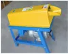 220V Farm Electric Corn Drescher Sheller Dresch- und Abisoliermaschine Neu