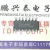 MIC4468AJ. MIC4468AJB. TC4468EJD / двойная встроенная 14-контактная упаковочная керамическая упаковка. Интегральная схема CDIP14 / MOSFET DRIVER. CERDIP14